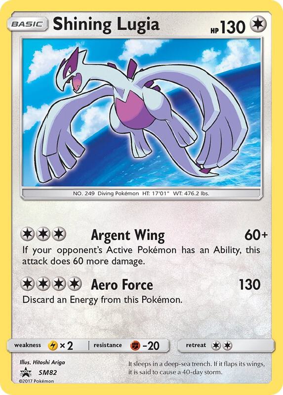 Shining Lugia - SM82 — Near Mint (NM) — 25598451-224a-47e4-864c-2f264aeb568a
