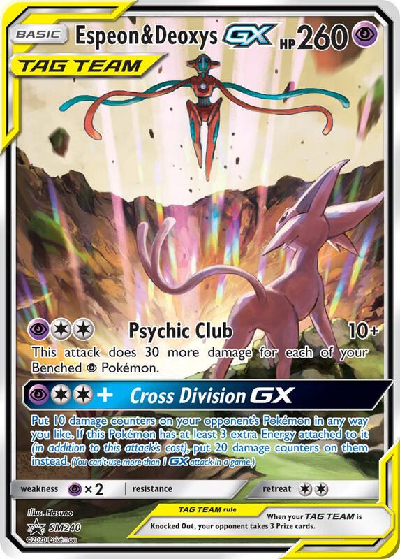 Espeon & Deoxys GX - SM240 — Near Mint (NM) — 1740849c-1eaf-4f81-9386-a4b89fa6f623