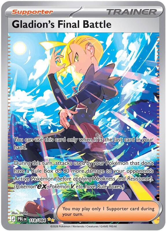 Gladion's Final Battle - 118/084 — Near Mint (NM) — 894602df-d251-4b1f-a051-15488681d5d0