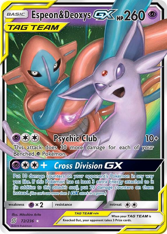 Espeon & Deoxys GX — Near Mint (NM) — 8d4b0754-3c9a-4ed4-a813-9fbf0cbc1a60