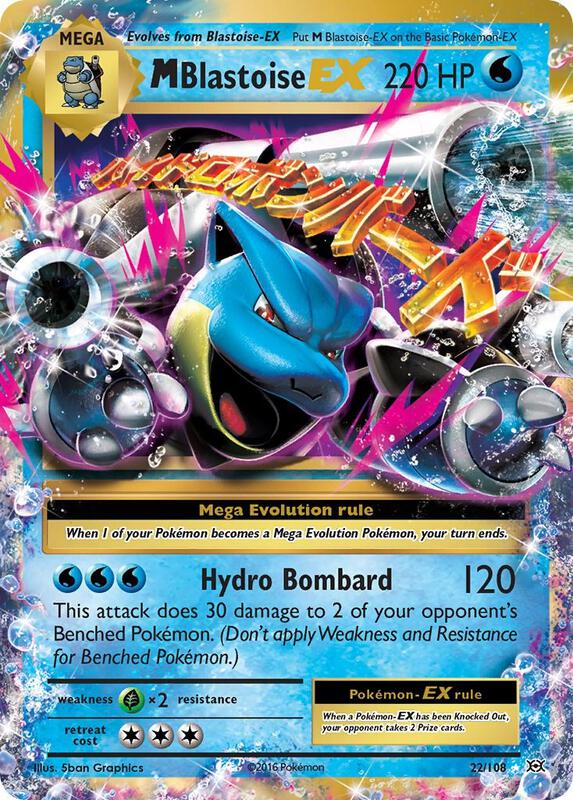 M Blastoise EX — Lightly Played (LP) — 32e84e15-eed4-4f57-a410-a6f7095eef22