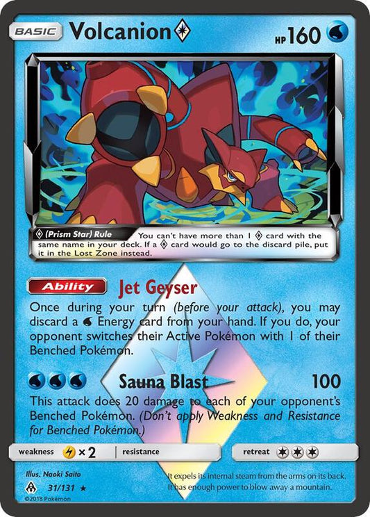 Volcanion Prism Star — Near Mint (NM) — price-policy:88d7f163-f5b6-41ee-afff-6616c311606d