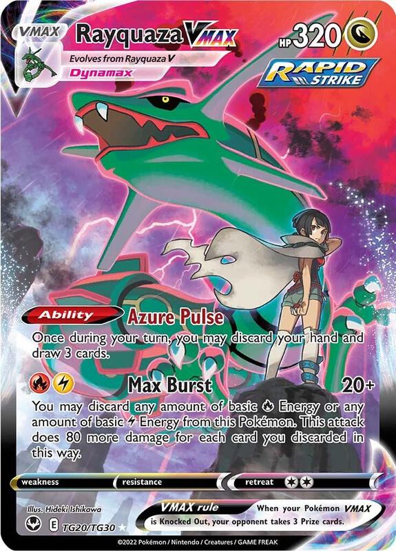 Rayquaza VMAX — Near Mint (NM) — 4ef833ea-b192-4fec-9252-abf18b2736d1