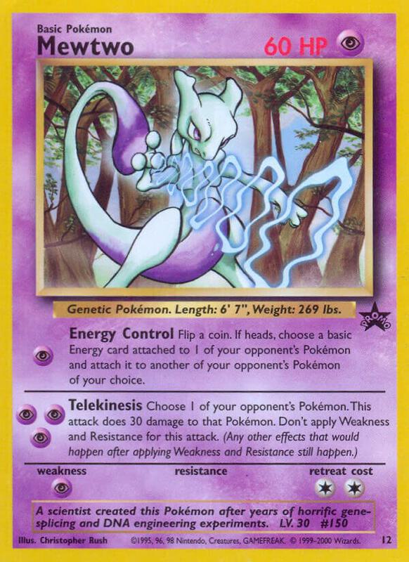 Mewtwo (12) — Lightly Played (LP) — 1740849c-1eaf-4f81-9386-a4b89fa6f623