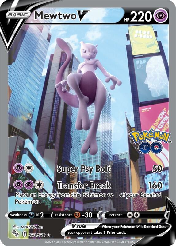 Mewtwo V (Alternate Full Art) — Near Mint (NM) — 4ef833ea-b192-4fec-9252-abf18b2736d1