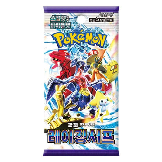 Japanese Raging Surf Booster Pack